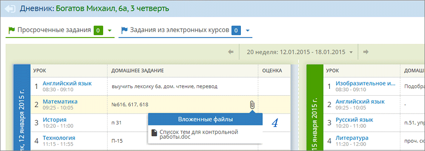 dnevnik02